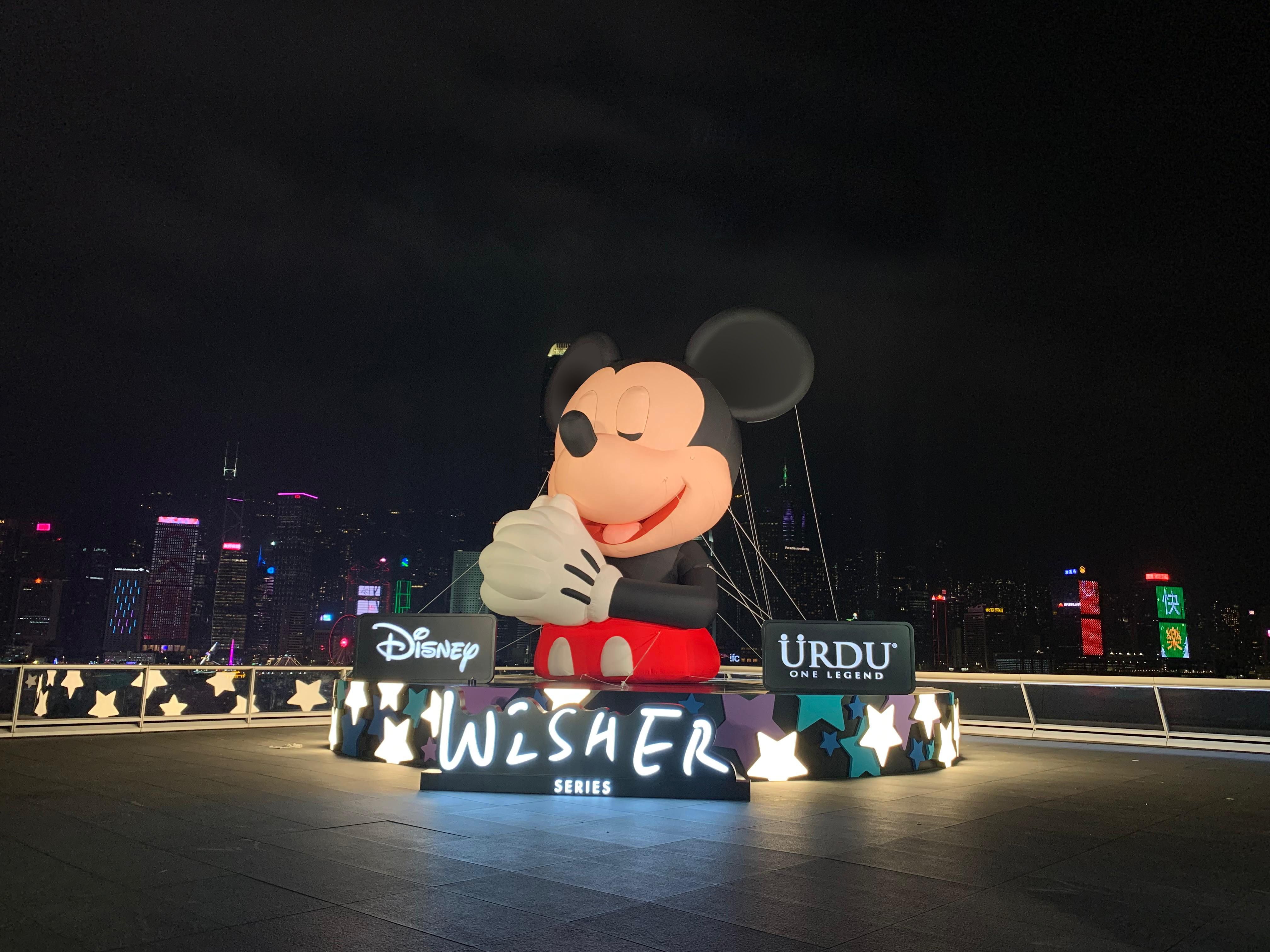 Hong Kong Designer Toy Brand URDU Launches New WISHERSeries with Disney Classics "WISHER" Pop-Up Lands at Harbour City