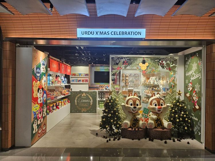 URDU XMAS CELEBRATION Cover