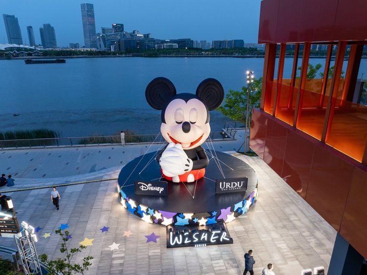 WISHER: Where Miracles Happen @Shanghai Cover