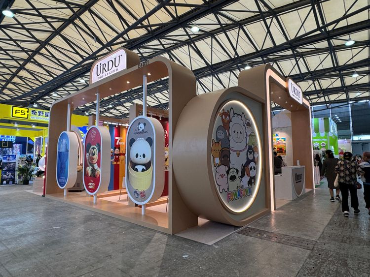 The 17th China Licensing Expo Cover