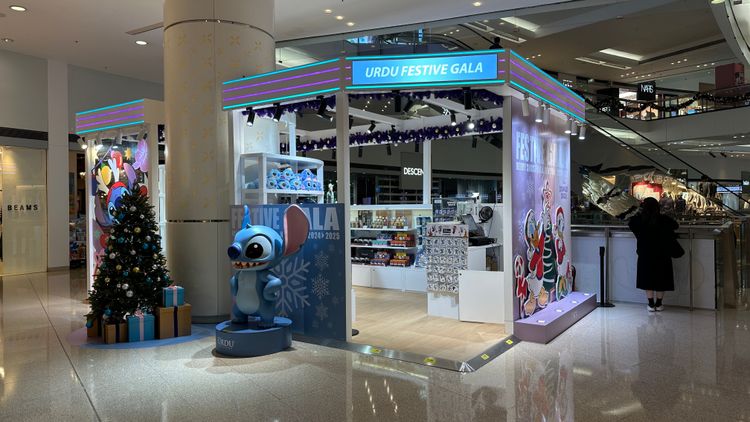 URDU FESTIVE GALA Cover