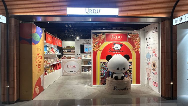 URDU LNY POP-UP STORE Cover
